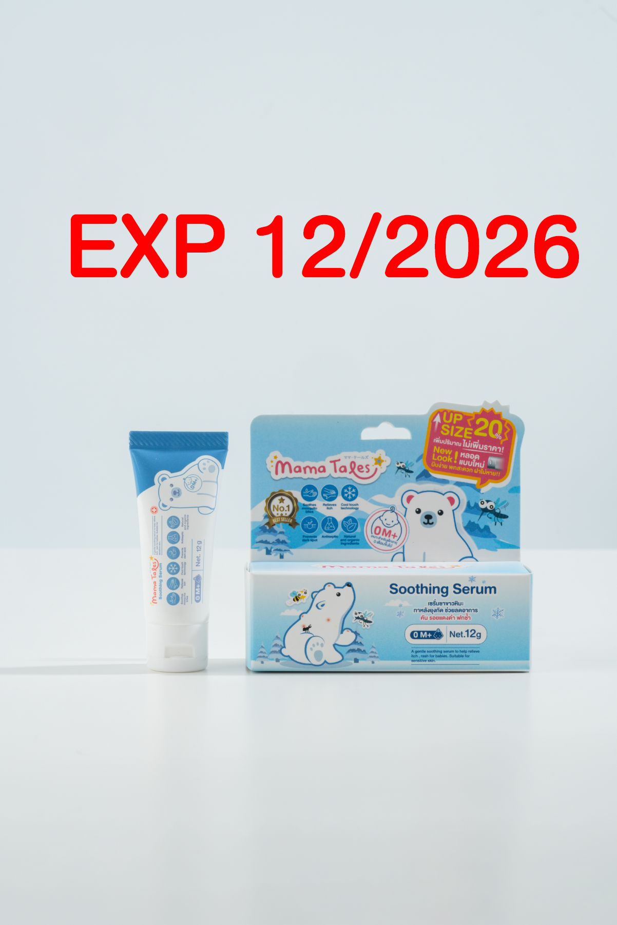 New EXP 12/2026 Soothing Serum 12G.