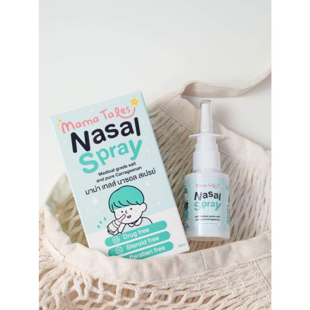 Mama Tales Nasal Spray น้ำเกลือพ่นจมูก ขนาด 20 มล. สำหรับเด็กและผู้ใหญ่